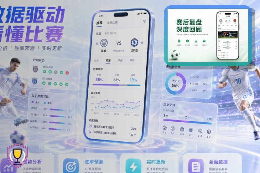 企业团建与户外运动活动